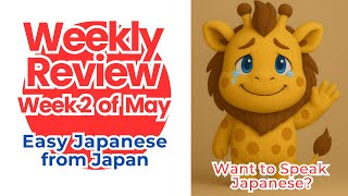 Week6_Weekly Review | Easy Japanese from Japan with Giraffeleo
