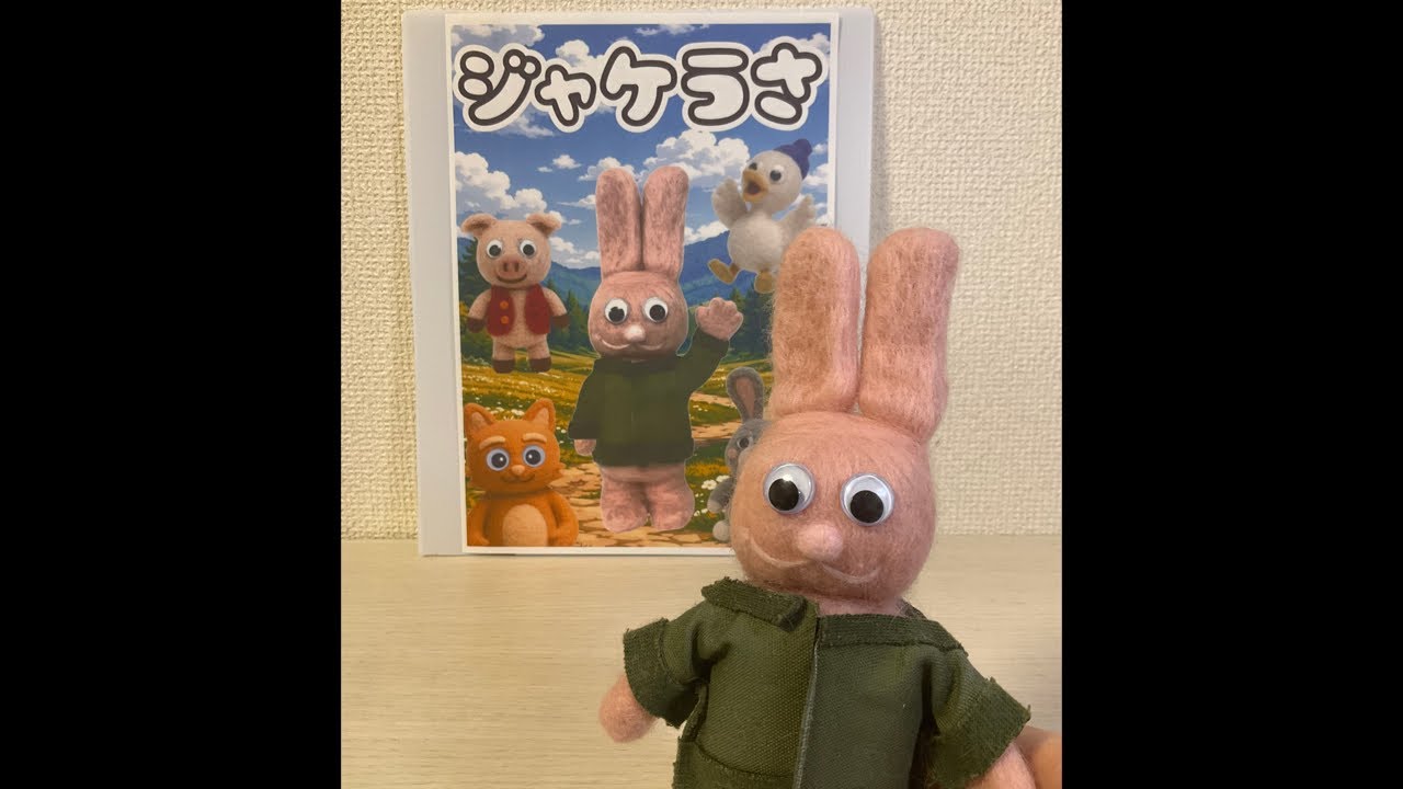 ジャケうさ がテストライブ配信中！