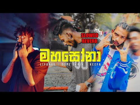 MAHASONA | Liyan ft. Dope Skain × Keefa : [ slowed x reverb ] | Manee Vibez