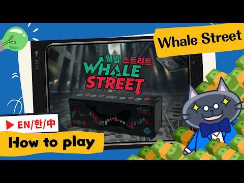 Whale Street | sway stock prices, and amass vast fortunes! #boardgames #鯨融街