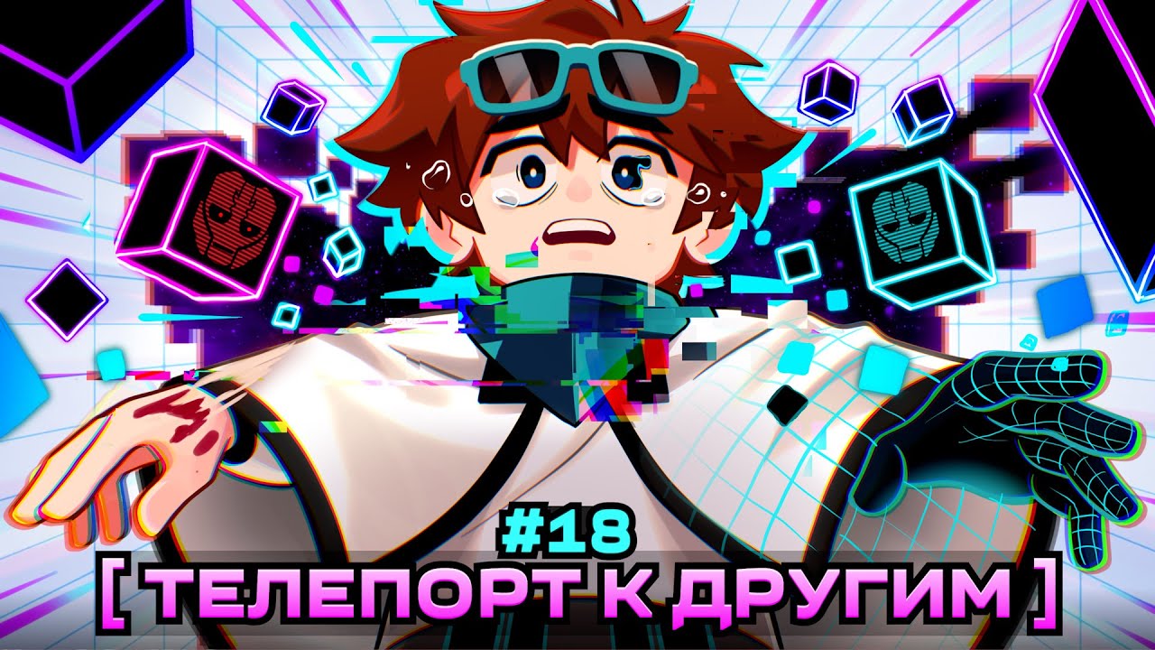 Lp. Мастерская [47] • #18 ПОРТАЛ К ДРУГИМ... [Чужие Миры] • Майнкрафт