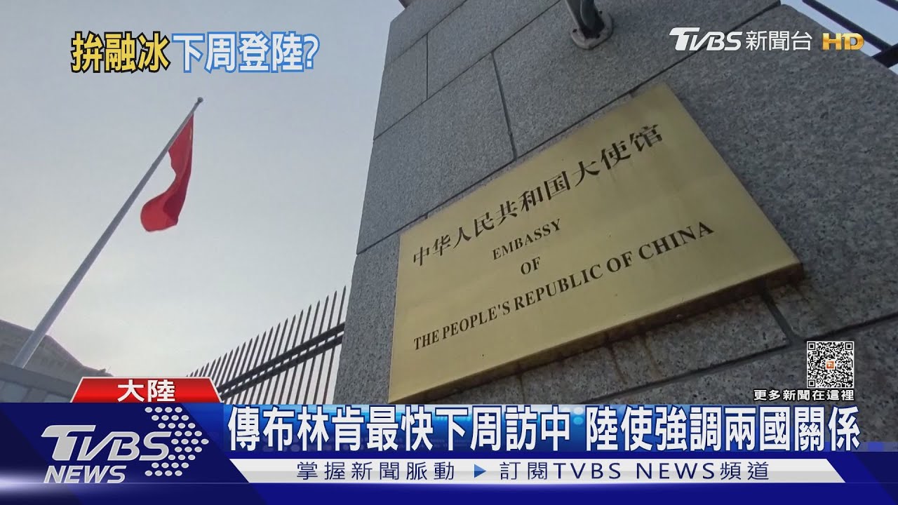 宏都拉斯總統訪陸 宏學者憂成中國棋子