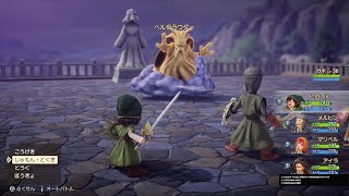 ドラゴンクエストVII Reimagined　ヘルクラウダー戦