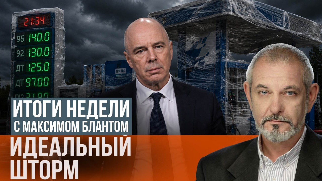 Кризис уже начался. Почему Россия идет по сценарию 1991 года