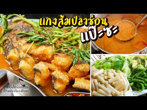 วิธี