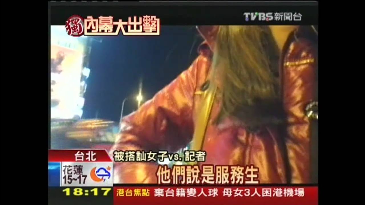 〈獨家〉做朋友好嗎？帥哥團搭訕　物色酒店妹