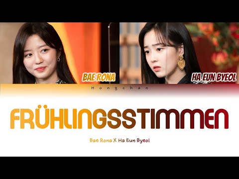 Bae Rona & Ha Eun Byeol - Frühlingsstimmen - Walzer, Op. 410 (Lyrics)
