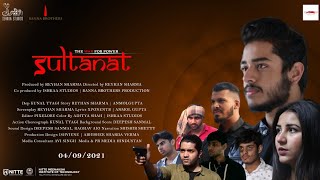 Sultanat The War for Power (Teaser) | Reyhan Sharma | Kaveri Chaudhary | Deepesh Sanmal