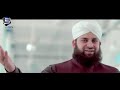 Ramadan Nasheed Mustafa Mustafa Ramzan Naat Ahmed Raza Qadri Ghulam Mustafa Qadri