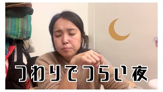 妊娠10週目 つわりってこんなにつらかったけ？ 喋り続ける夜 #マック #フィレオフィッシュ 