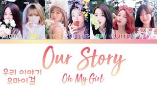 OH MY GIRL (오마이걸) - 우리 이야기 (OUR STORY) [han|rom|eng lyrics/가사]