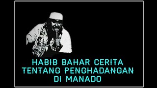 Download lagu Habib Bahar cerita tentang penghadangan di manado | Habib Bahar Bin Ali Bin Smith mp3