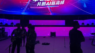 2024 尾牙 員工才藝競賽 Intro