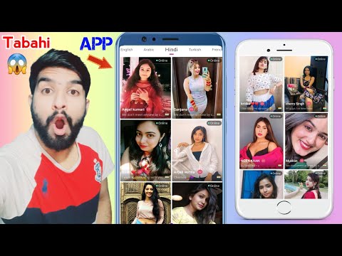 Stranger Girls Chat App || Talk To Strangers from all around The World 🔥