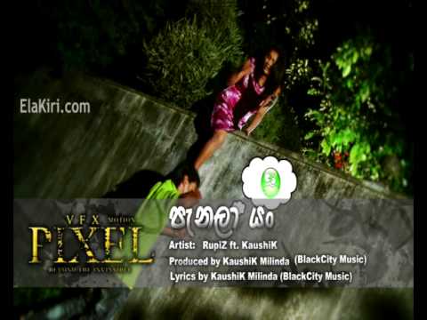 panala yan with marco