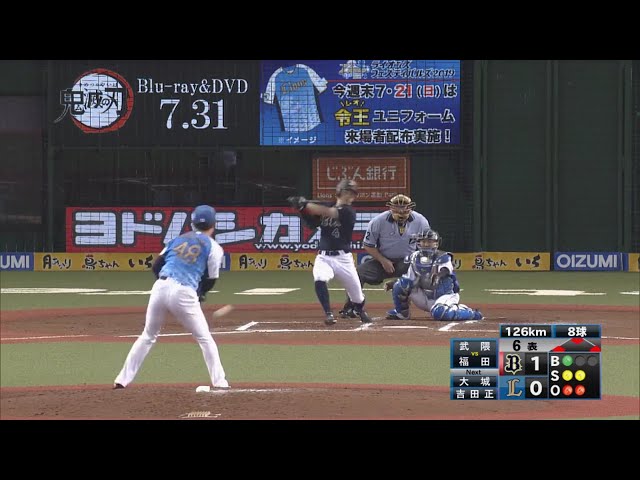 【6回表】貴重な一打!! バファローズ・福田 得意の左投手から中押しのタイムリーヒット!! 2019/7/19 L-B