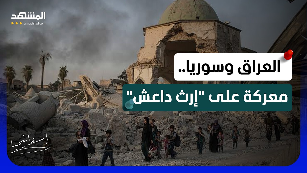 بغداد تفتح "معركة الدواعش" مع دمشق.. وتضع التحالف أمام فاتورة نصف مليار دولار -