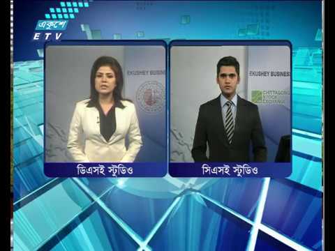 শেয়ার বাজার আপডেট ১ম পর্ব, ০৯ মে ২০১৮