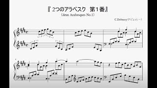 ピアノ楽譜 タケモトピアノcmソング أفضل موقع لتشغيل ملفات Mp3 مجان ا