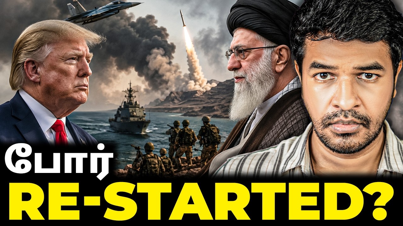 POR RE-STARTED? US அட்டாக்'s ஈரான்? | Madan Gowri | MG Squad 🖖🏻