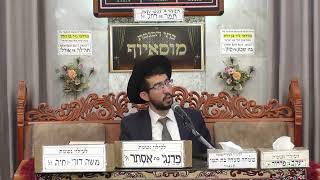 בית הכנסת מוסאיוף  •  פורים דפרזות תשפ'ו (בית הכנסת מוסאיוף) - התמונה מוצגת ישירות מתוך אתר האינטרנט יוטיוב. זכויות היוצרים בתמונה שייכות ליוצרה. קישור קרדיט למקור התוכן נמצא בתוך דף הסרטון