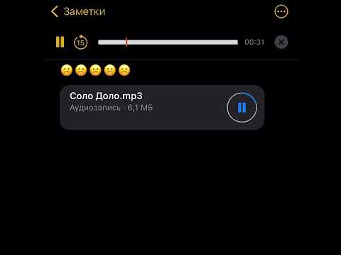 Video thumbnail for Соло Доло (Solo Dolo)