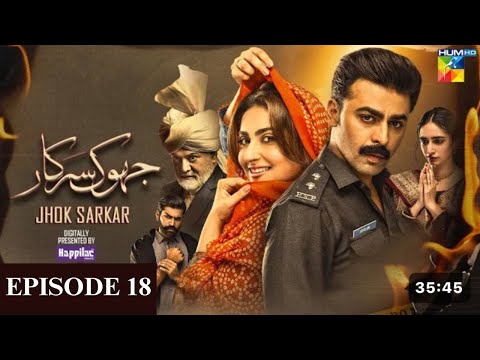 Jhok Sarkar Ep 18 Teaser -[ Farhan Saeed - Hiba Bukhari ]