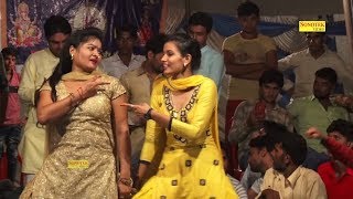 Haryanvi Dance 2018  जेवर डांस म