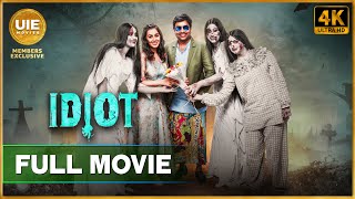 Idiot | Tamil Full Movie | Mirchi Shiva | Nikki Galrani | 4K (English Subtitle)