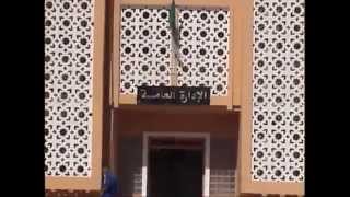 preview picture of video 'Bechar University Overview'