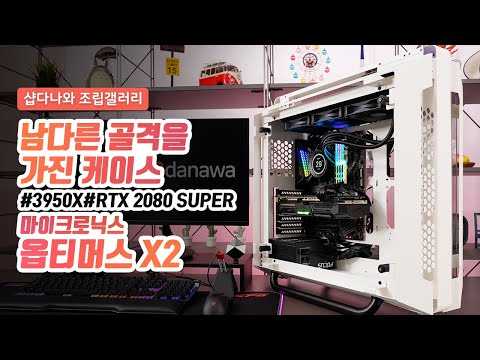 ����ũ�δн� ��Ƽ�ӽ� X2 ��ȭ����