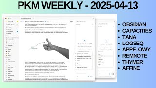 PKM (Personal Knowledge Management) Weekly Update - 2025-04-13