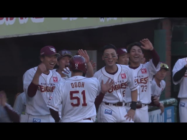 【2回裏】初球を捉えた!! イーグルス・小郷裕哉 第1号ソロホームランで貴重な追加点!! 2025年6月4日 東北楽天ゴールデンイーグルス 対 横浜DeNAベイスターズ