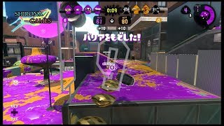 ～めざせ！Ⅹ帯～【スプラトゥーン２実況】part９