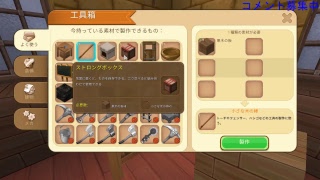 【CX/-III-/CV】mini warldで建国