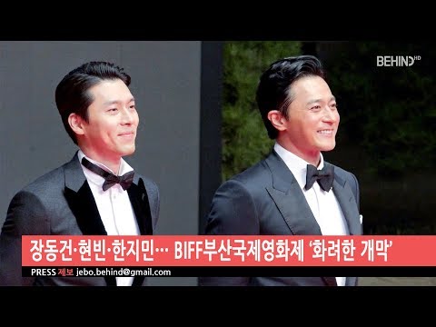 [BEHIND] 2018 23rd BIFF(the 23rd Busan International Film Festival) Opening (181004 부산국제영화제 개막식)