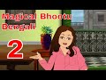 ম্যাজিক ভুতু Magic Bhootu - Ep - 2 - Bangla Friendly Little Ghost Cartoon Story - Zee Kids