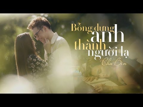 Bỗng dưng anh thành người lạ - Chu Bin