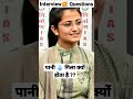 पानी गिला क्यों होता है Upsc Interview Questions By Divya Tanw