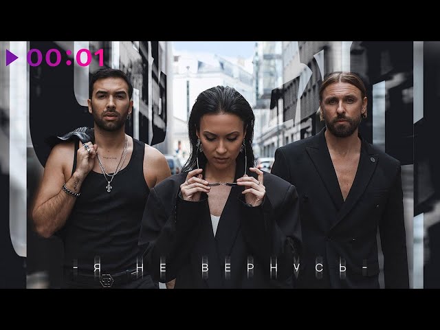 Инь-Ян - Я не вернусь (ВИА Гра Cover) (Acapella)