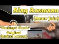Alag Aasmaan - Anuv Jain | Guitar Lesson | Plucking & Chords | (Acoustic)