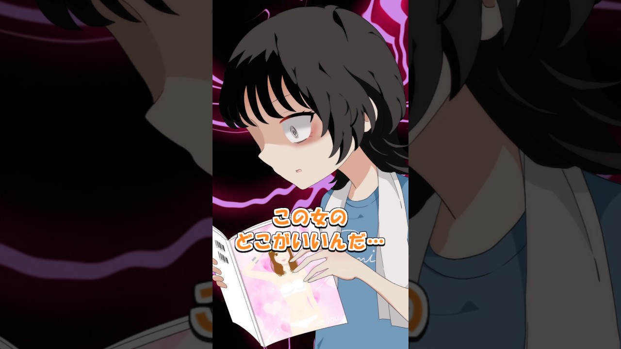 好きな人の〇本を見つけたヤンデレ男装女子の反応【ヤンデレアニメ】