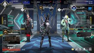APEX　精進中