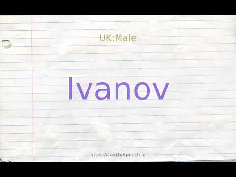 How to pronounce ivanov