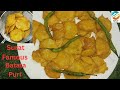 सूरत की फेमस बटाटा पुरी रेसिपी Batata Puri Recipe 