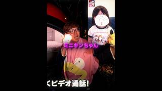 可愛すぎるヒカキンの子供#ヒカキン #hikakin #ヒカキン切り抜き #ミニキン