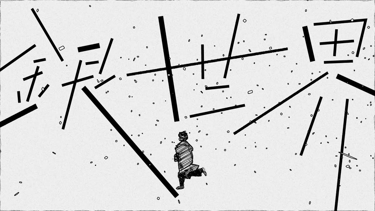 BURNOUT SYNDROMES 『銀世界』 Music Video（TVアニメ「ましろのおと」オープニングテーマ）