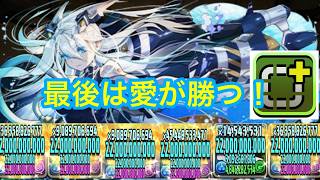 水着クラウディアで8月のEXを完封します！＃パズドラ