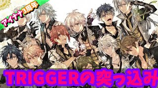 【#アイナナ 152】社長、なにゆうてんのん