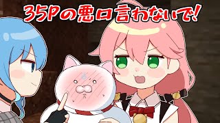 【手描き】35Pをかばってくれるみこち【ホロライブ/さくらみこ/切り抜き】